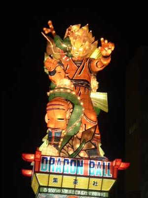 立佞武多・4